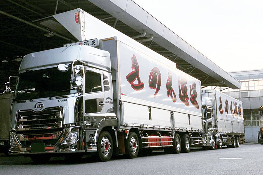 荷下ろしするきのえ運送のウィングトラック