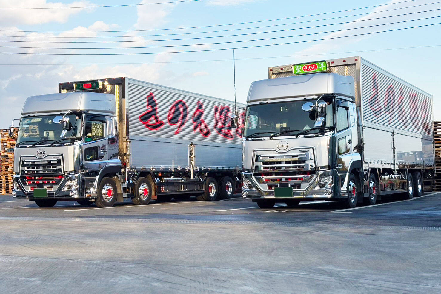 きのえ運送の大型トラック
